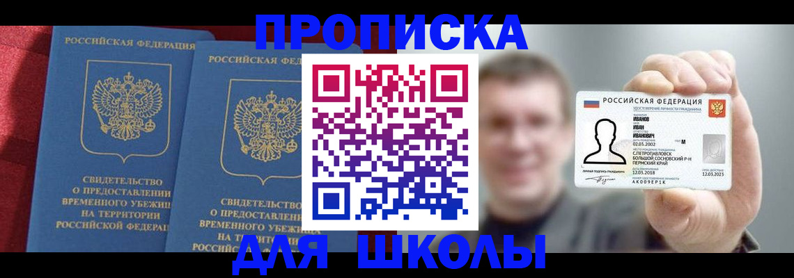 найти адрес прописки в Петухово