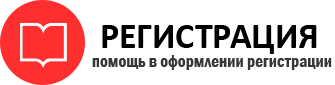 прописка в Петухово id76014